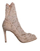 Dolce & Gabbana Beige Stretch Taormina Lace Boots Shoes
