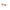 Guess Beige Injected Sunglasses