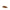 Fear Of God Brown Leather Loafer